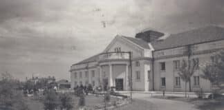 Баня в "Овча купел"