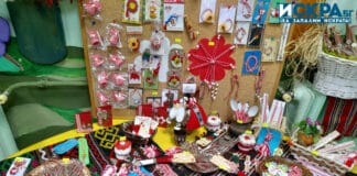 Благотворителна изложба базар