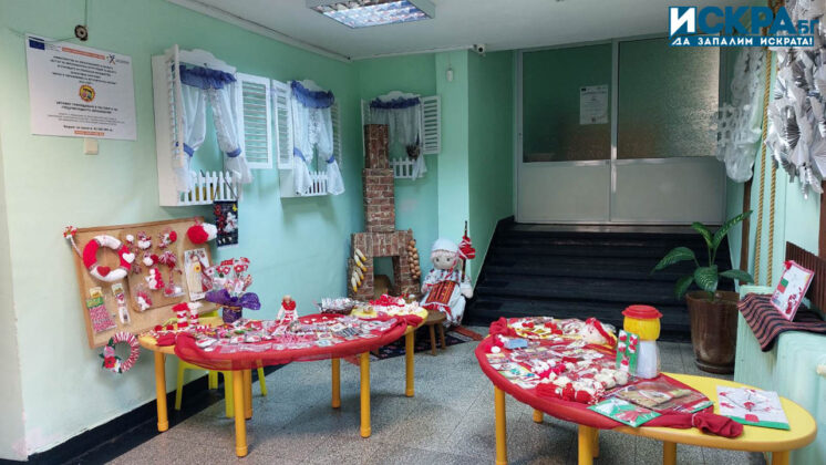 Благотворителна изложба базар