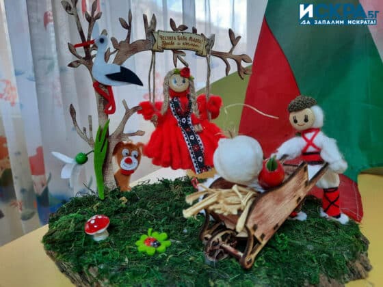 Благотворителна изложба базар