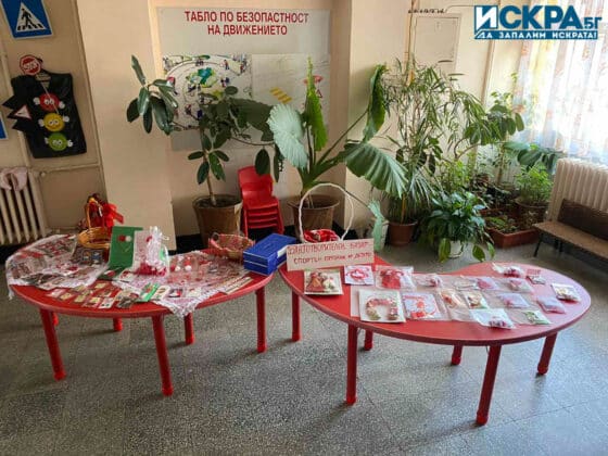 Благотворителна изложба базар