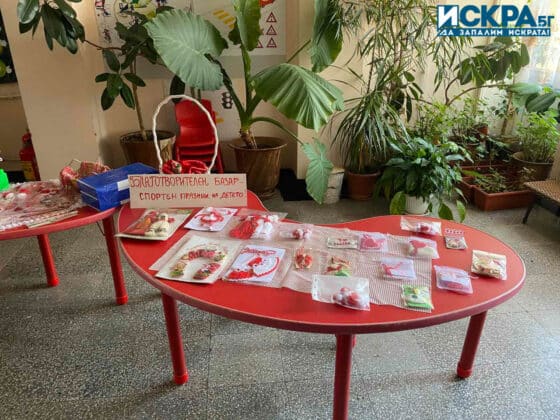 Благотворителна изложба базар