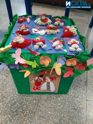 Благотворителна изложба базар