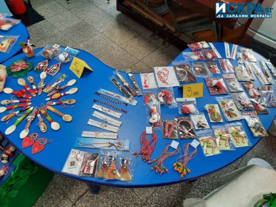 Благотворителна изложба базар