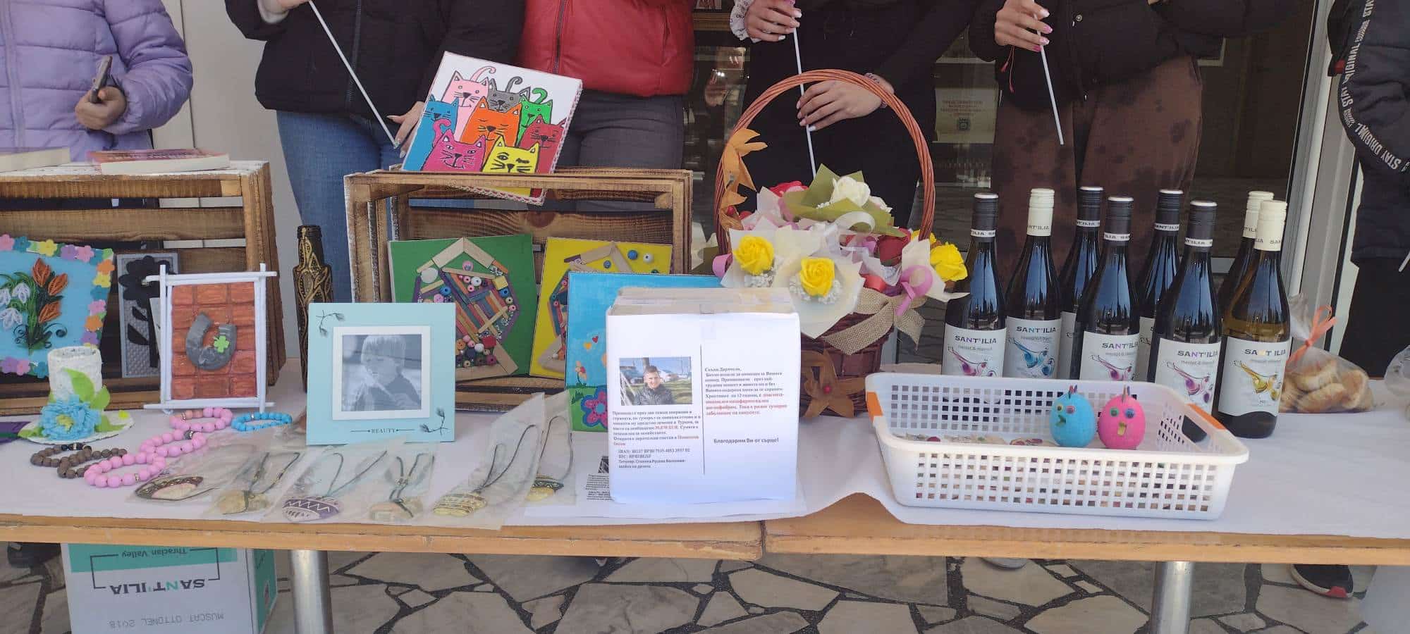 Между 10 00 и 18 00 часа днес и утре пред Читалището