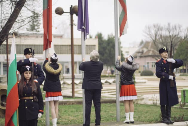 Честване в Община Мездра