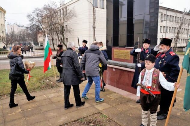 Честване в Община Мездра