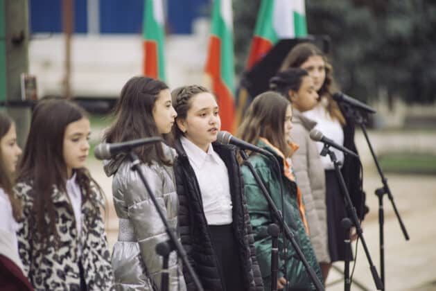 Честване в Община Мездра