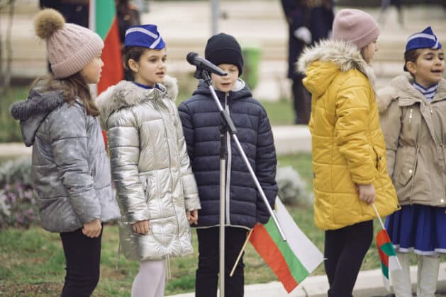 Честване в Община Мездра