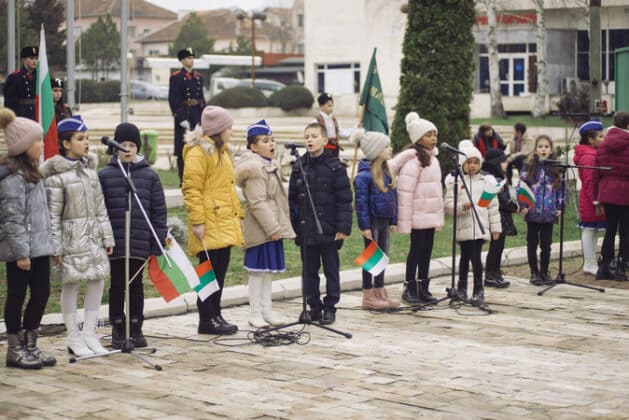 Честване в Община Мездра