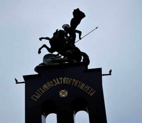 Честване в Община Мездра