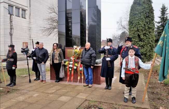 Честване в Община Мездра