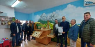 Гранична полиция, дарение