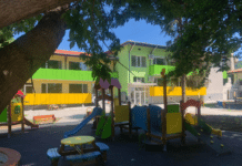 Детска градина