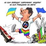 Гражданин на света