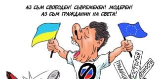 Гражданин на света