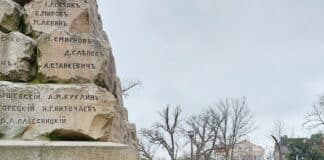 Илияна Йотова