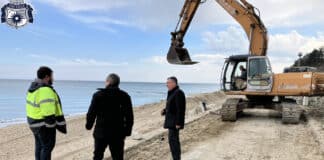 Инспекция в Обзор