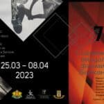 Изложба в Битоля