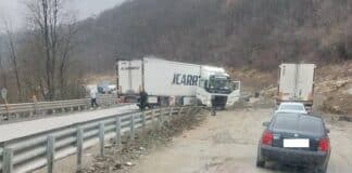 Катастрофа