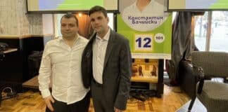 Константин Бачийски и Никола Минчев