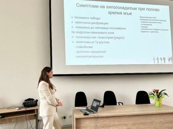 Д-р Диляна Стоянова