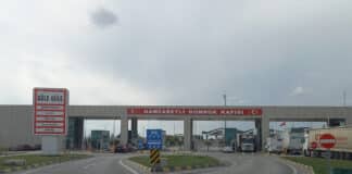 ГКПП "Лесово"