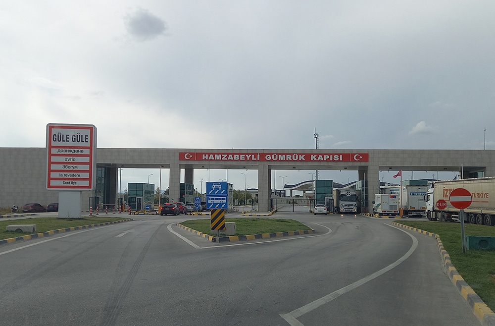 Дезинфекцията извършвана на гранични контролно пропускателни пунктове ГКПП между България и