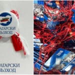 Мартеници с политически послания.