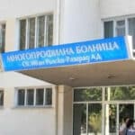 МБАЛ-Разград, болница