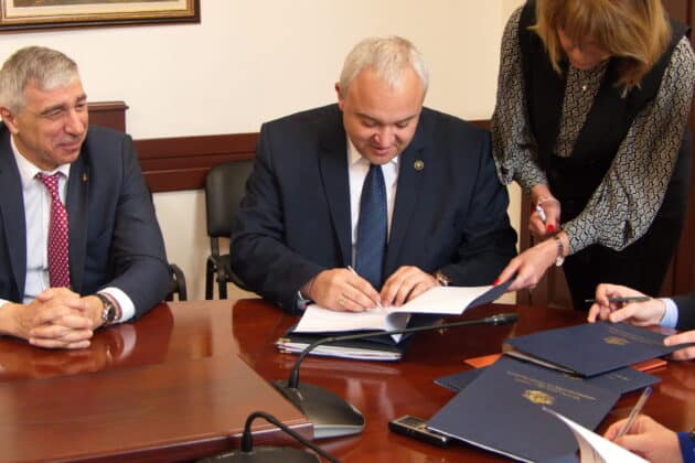 Меморандум