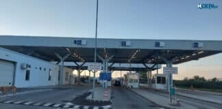 ГКПП "Лесово"