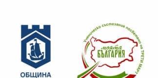 Моята България