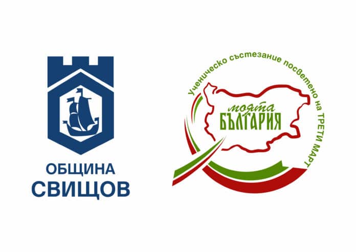 Моята България