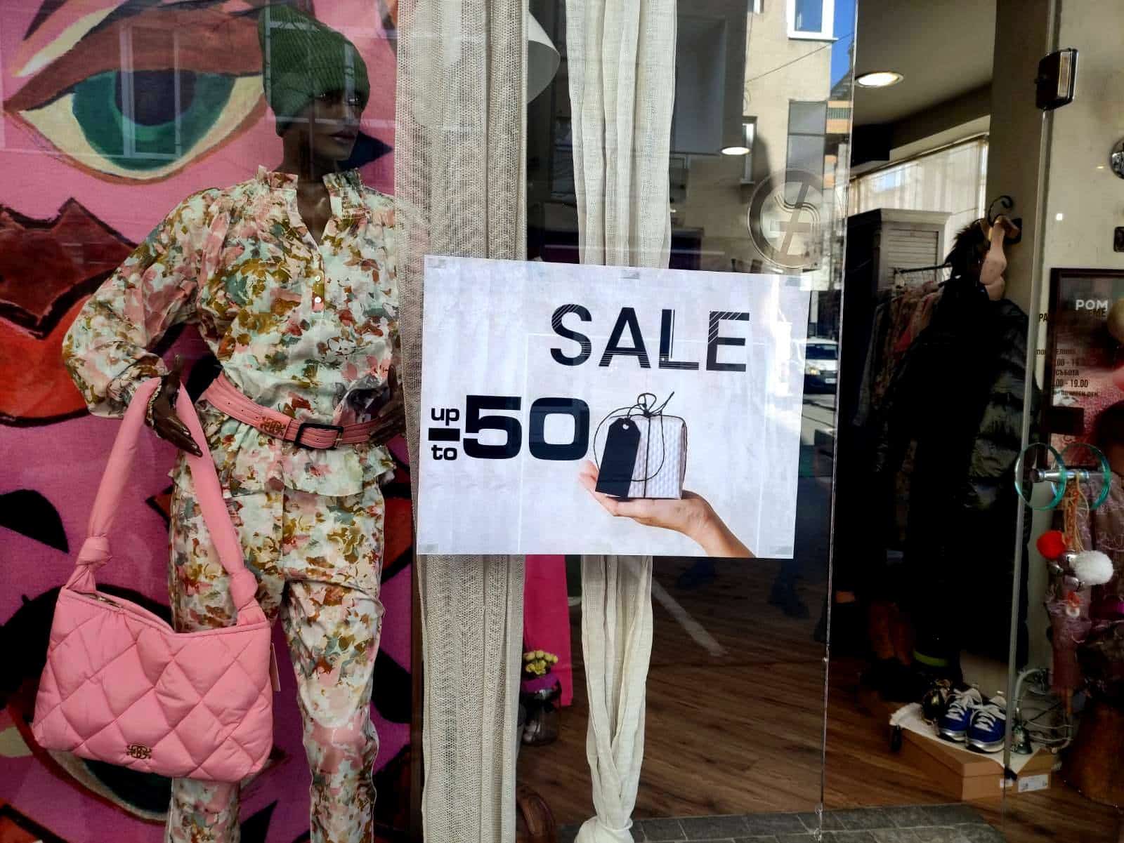 Витрини на които стои само надпис до – 50 Липсващи