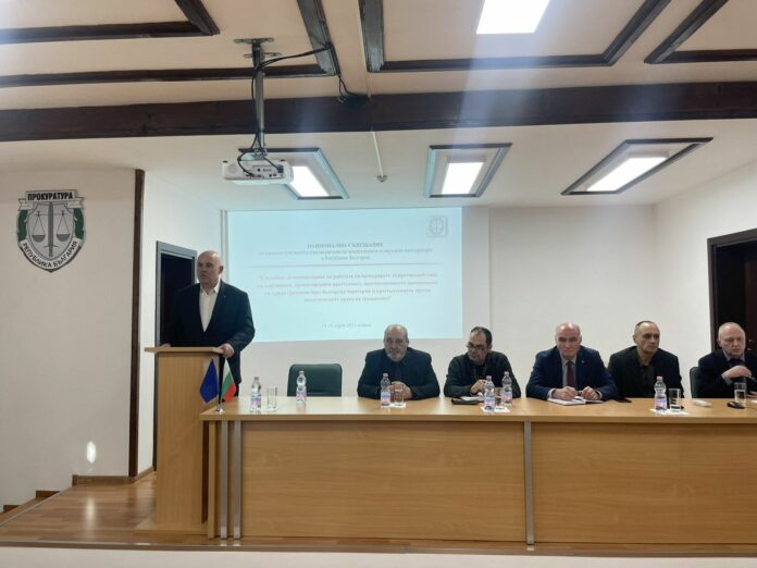 Национално съвещание