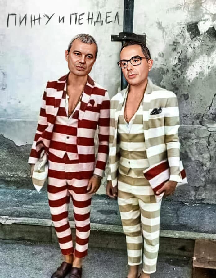 Пижу и Пендел