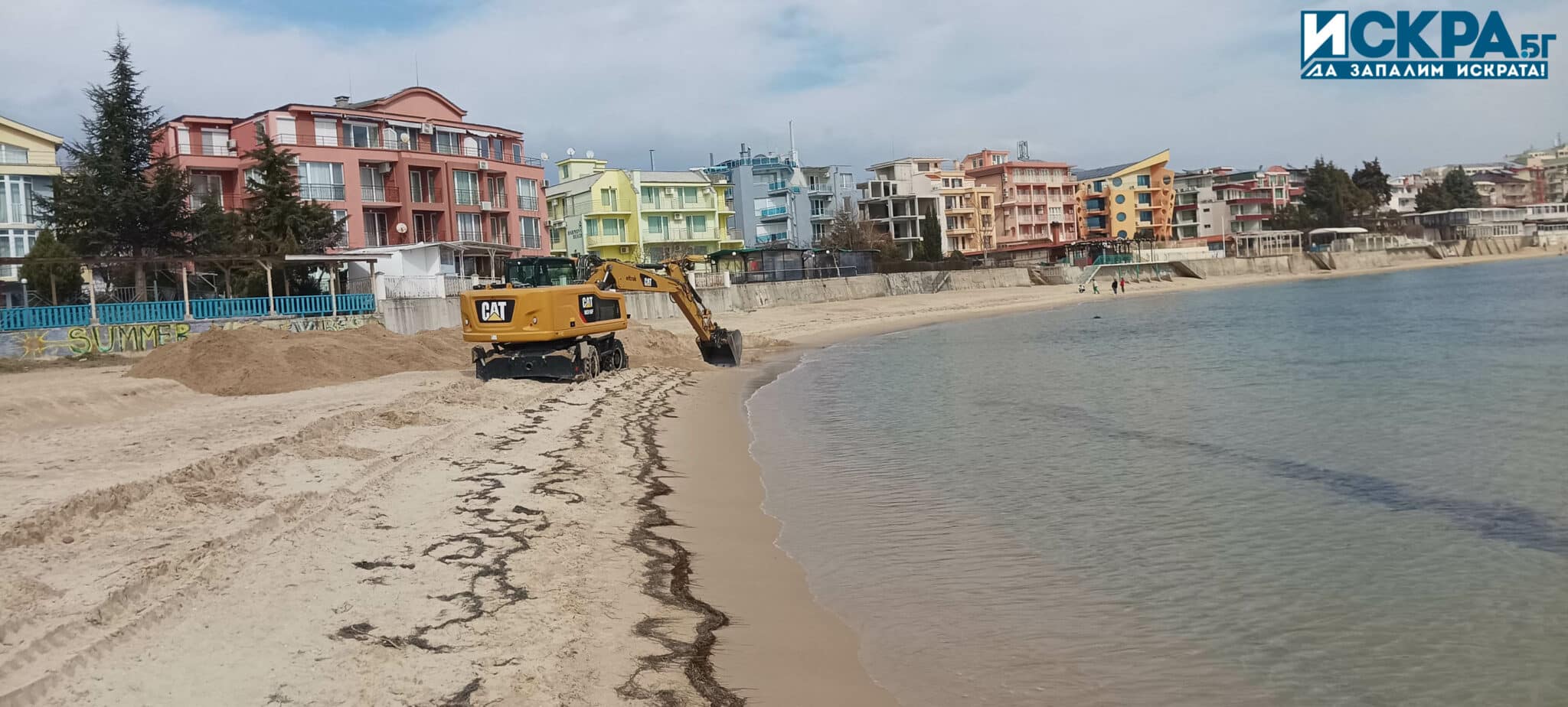 Багерът край село Равда вече е преустановил дейност а собствениците