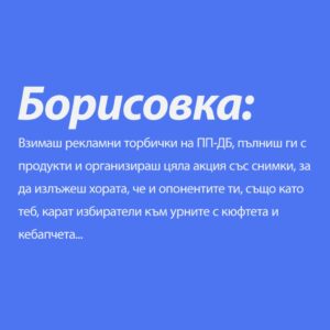 Новина