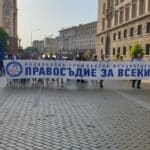 Правосъдие за всеки