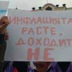 Протест на надзирателите