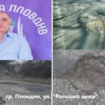 Протест на "Рогошко шосе"