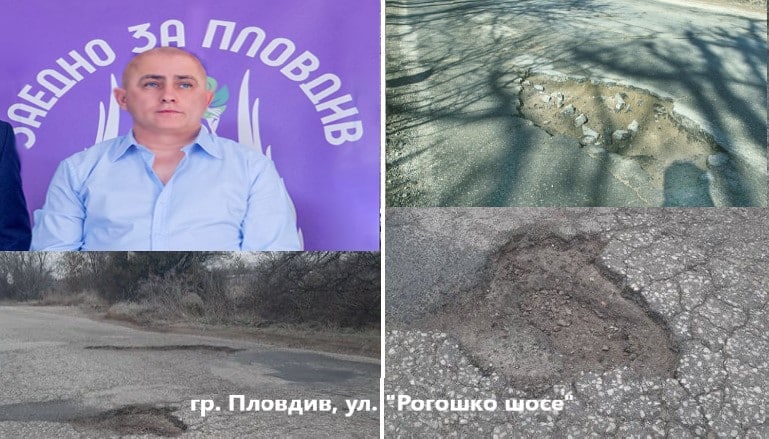 Гражданите на Пловдив повеждат протестно шествие заради забавен с три