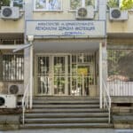 Регионална здравна инспецкиця-Добрич