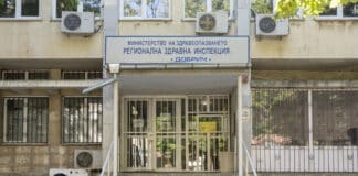 Регионална здравна инспецкиця-Добрич