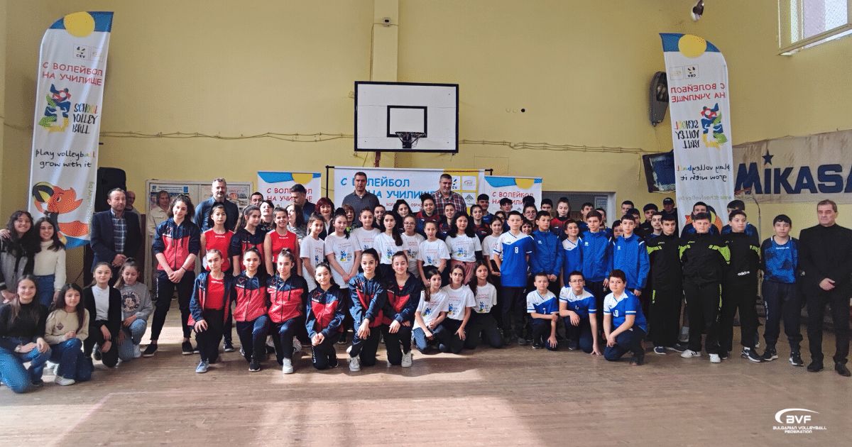 Продължава турнето на кампанията С волейбол на училище Тя е