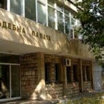 Съдебна палата