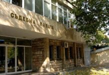 Съдебна палата