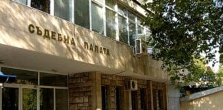 Съдебна палата