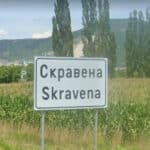 Село Скравена
